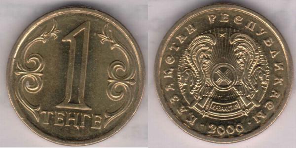 1 Tenge Kasachstan (1991 - )  
