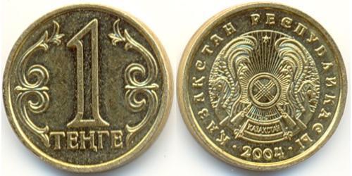 1 Tenge Kazakhstan (1991 - )  