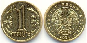 1 Tenge Kazakistan (1991 - )  