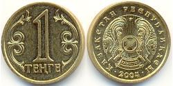 1 Tenge 哈萨克斯坦  