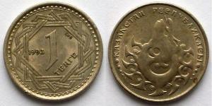 1 Tenge 哈萨克斯坦  