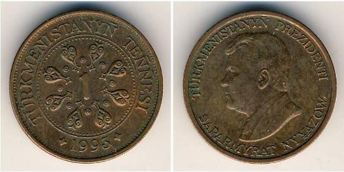 1 Tenge 土库曼斯坦  