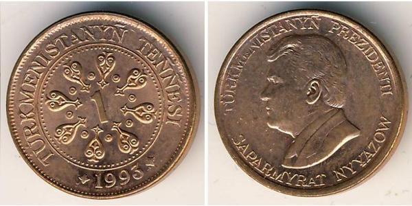 1 Tenge 土库曼斯坦  