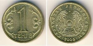 1 Tenge 哈萨克斯坦 黃銅 