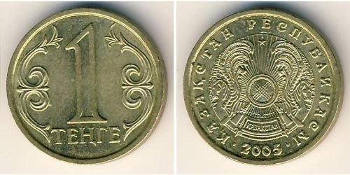 1 Tenge 哈萨克斯坦 黃銅 