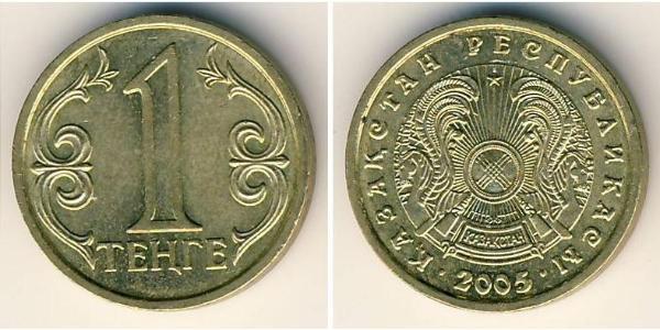 1 Tenge 哈萨克斯坦 黃銅 