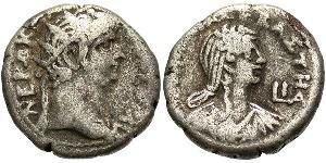 1 Tetradrachm Empire romain (27BC-395) Argent Néron (37- 68)