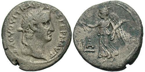 1 Tetradrachm Empire romain (27BC-395) Argent Vitellius (15-69)