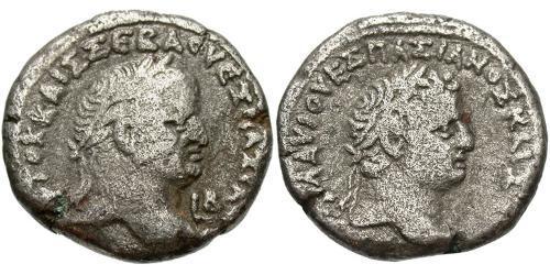 1 Tetradrachm Empire romain (27BC-395) Argent Vespasien (9-79)