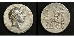 1 Tetradrachm Séleucides (312BC-63 BC) Argent Demetrius I Soter (185BC - 150BC)