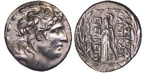 1 Tetradrachm Séleucides (312BC-63 BC) Argent Antiochos VII Evergète (?-129BC)