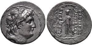 1 Tetradrachm Séleucides (312BC-63 BC) Argent Antiochos VII Evergète (?-129BC)