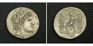 1 Tetradrachm Séleucides (312BC-63 BC) Argent Alexander I Balas (150-145 BC)