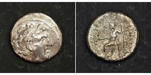 1 Tetradrachm Séleucides (312BC-63 BC) Argent Alexander I Balas (150-145 BC)