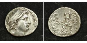 1 Tetradrachm Séleucides (312BC-63 BC) Argent Demetrius I Soter (185BC - 150BC)