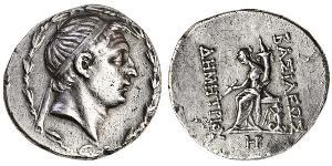 1 Tetradrachm Séleucides (312BC-63 BC) Argent Demetrius I Soter (185BC - 150BC)