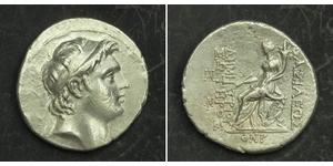 1 Tetradrachm Séleucides (312BC-63 BC) Argent Demetrius I Soter (185BC - 150BC)