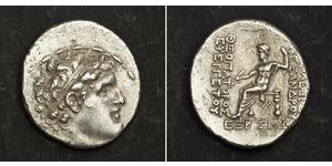 1 Tetradrachm Séleucides (312BC-63 BC) Argent Alexander I Balas (150-145 BC)