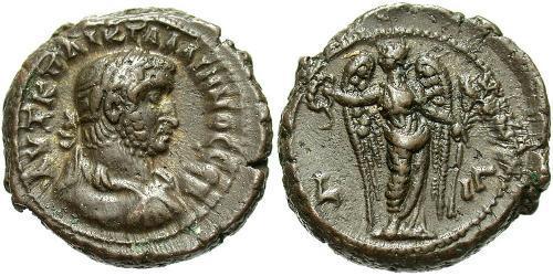 1 Tetradrachm Römische Kaiserzeit (27BC-395) Bronze Gallienus (218-268)
