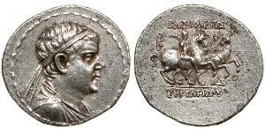 1 Tetradrachm Antikes Griechenland (1100BC-330) Silber 