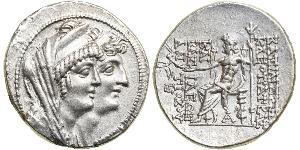 1 Tetradrachm Seleukidenreich (312BC-63 BC) Silber 