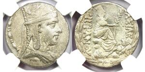 1 Tetradrachm Artaxiad dynasty (190BC - 12AD) Silver Tigranes the Great (140BC - 55BC)