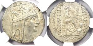 1 Tetradrachm Artaxiad dynasty (190BC - 12AD) Silver Tigranes the Great (140BC - 55BC)