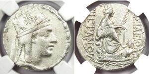 1 Tetradrachm Artaxiad dynasty (190BC - 12AD) Silver Tigranes the Great (140BC - 55BC)