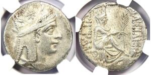 1 Tetradrachm Artaxiad dynasty (190BC - 12AD) Silver Tigranes the Great (140BC - 55BC)