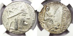 1 Tetradrachm Artaxiad dynasty (190BC - 12AD) Silver Tigranes the Great (140BC - 55BC)