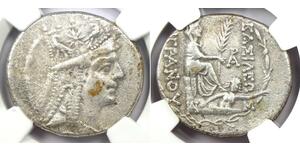 1 Tetradrachm Artaxiad dynasty (190BC - 12AD) Silver Tigranes the Great (140BC - 55BC)