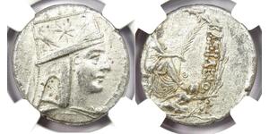1 Tetradrachm Artaxiad dynasty (190BC - 12AD) Silver Tigranes the Great (140BC - 55BC)