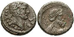 1 Tetradrachm Roman Empire (27BC-395) Silver Hadrian  (76 - 138) 