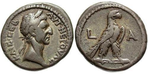 1 Tetradrachm Roman Empire (27BC-395) Silver Nerva (30- 98)