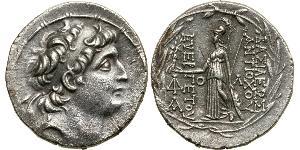 1 Tetradrachm Seleucid Empire (312BC-63 BC) Silver Antiochus VII Euergetes (?-129BC)