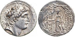 1 Tetradrachm Seleucid Empire (312BC-63 BC) Silver Antiochus VII Euergetes (?-129BC)