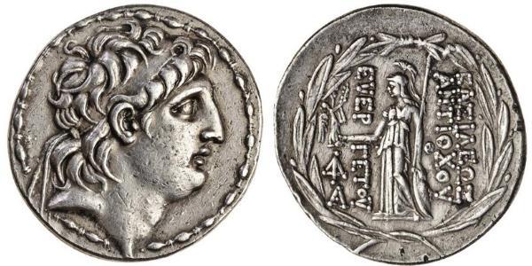 1 Tetradrachm Seleucid Empire (312BC-63 BC) Silver Antiochus VII Euergetes (?-129BC)