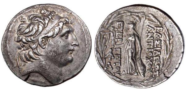 1 Tetradrachm Seleucid Empire (312BC-63 BC) Silver Antiochus VII Euergetes (?-129BC)