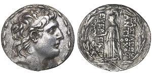 1 Tetradrachm 塞琉古帝国 (312 BC - 63 BC) 銀 Antiochus VII Euergetes (?-129BC)