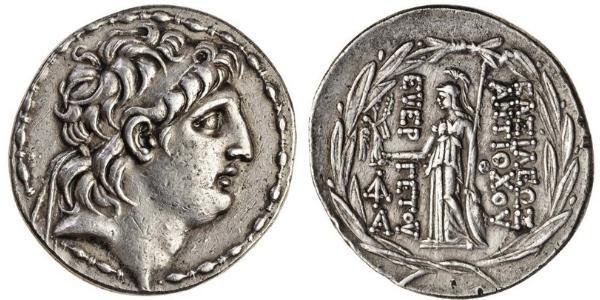 1 Tetradracma Imperio seléucida (312BC-63 BC) Plata Antíoco VII Evergetes (?-129BC)