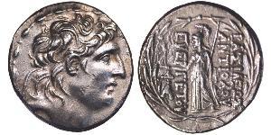 1 Tetradramma Seleucidi (312BC-63 BC) Argento Antioco VII Evergete (?-129BC)