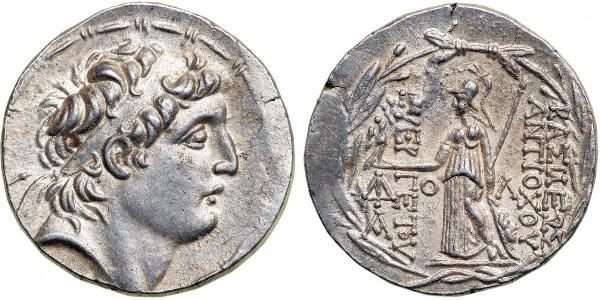 1 Tetradramma Seleucidi (312BC-63 BC) Argento Antioco VII Evergete (?-129BC)