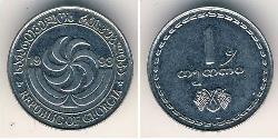 1 Tetri Georgia (1991 - ) Acero 
