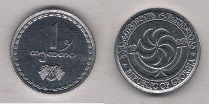 1 Tetri Géorgie (1991 - )  
