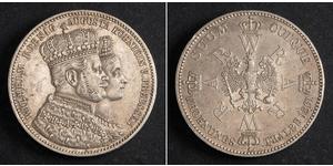 1 Thaler Royaume de Prusse (1701-1918) Argent Wilhelm I, German Emperor (1797-1888)