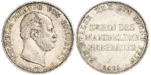 1 Thaler Royaume de Prusse (1701-1918) Argent Wilhelm I, German Emperor (1797-1888)