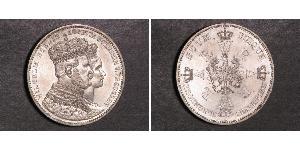1 Thaler Regno di Prussia (1701-1918) Argento Wilhelm I, German Emperor (1797-1888)
