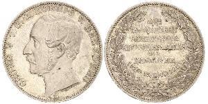 1 Thaler Reino de Hannover (1814 - 1866) Plata Jorge V de Hannover (1819 - 1878)