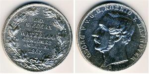 1 Thaler Kingdom of Hanover (1814 - 1866) Silver George V of Hanover (1819 - 1878)