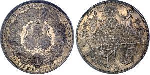 1 Thaler States of Germany Silver 